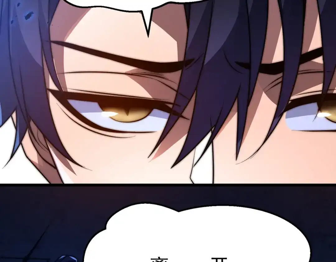 我在火葬场噬魂成神 第6话 被迫反击！ 第164页
