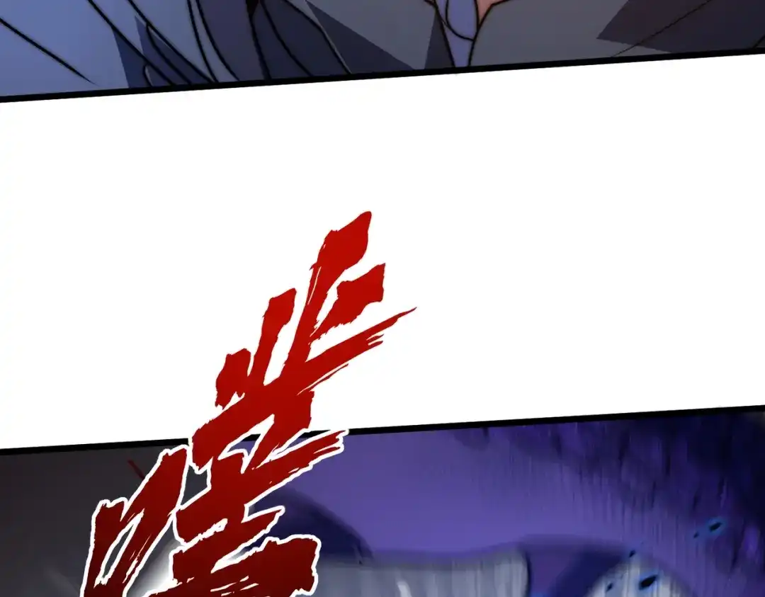 我在火葬场噬魂成神 第6话 被迫反击！ 第49页