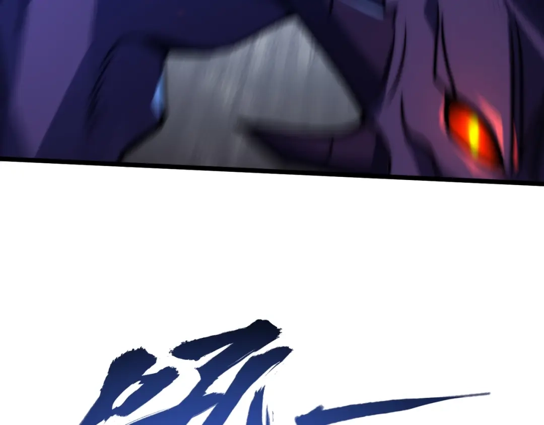我在火葬场噬魂成神 第6话 被迫反击！ 第52页