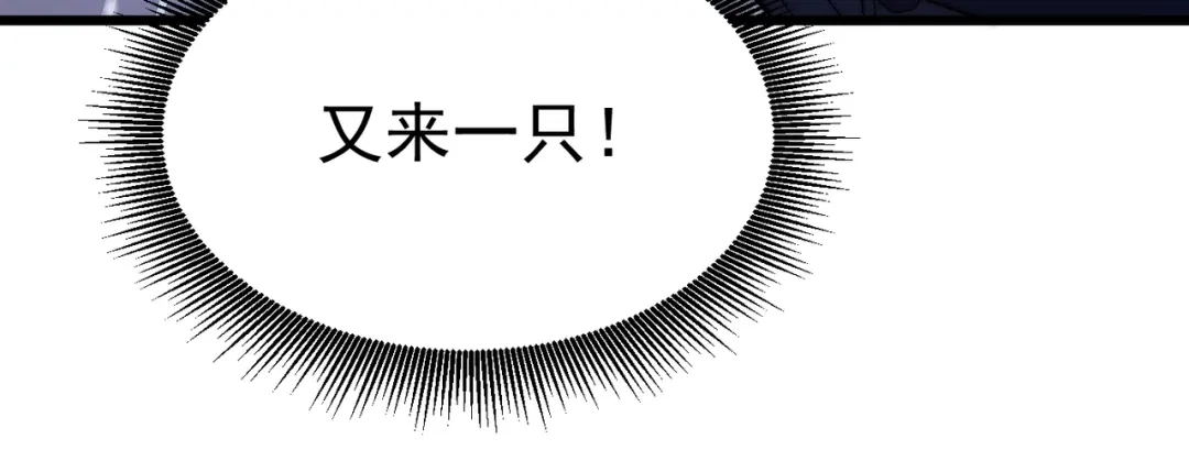 我在火葬场噬魂成神 第6话 被迫反击！ 第55页