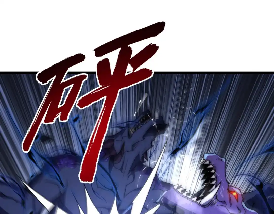 我在火葬场噬魂成神 第6话 被迫反击！ 第56页