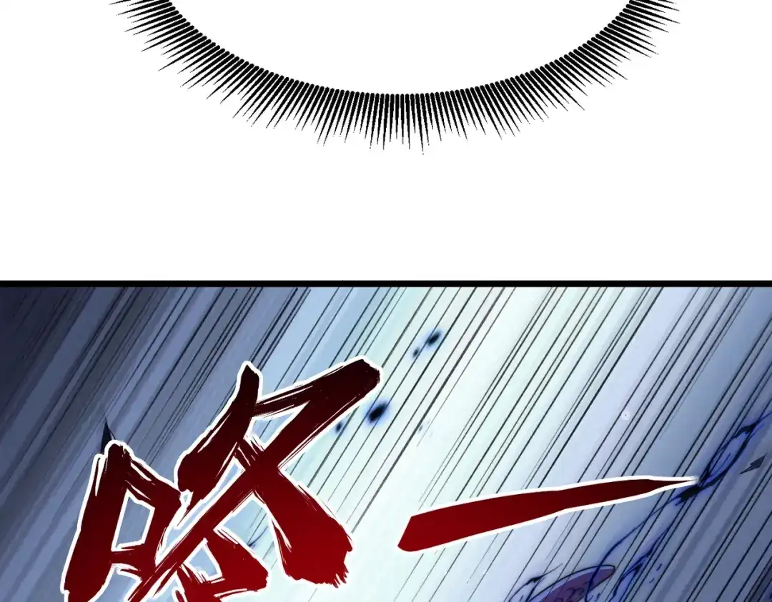 我在火葬场噬魂成神 第6话 被迫反击！ 第60页