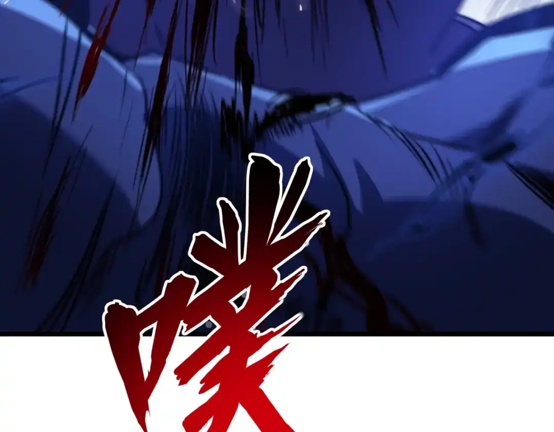 我在火葬场噬魂成神 第6话 被迫反击！ 第70页