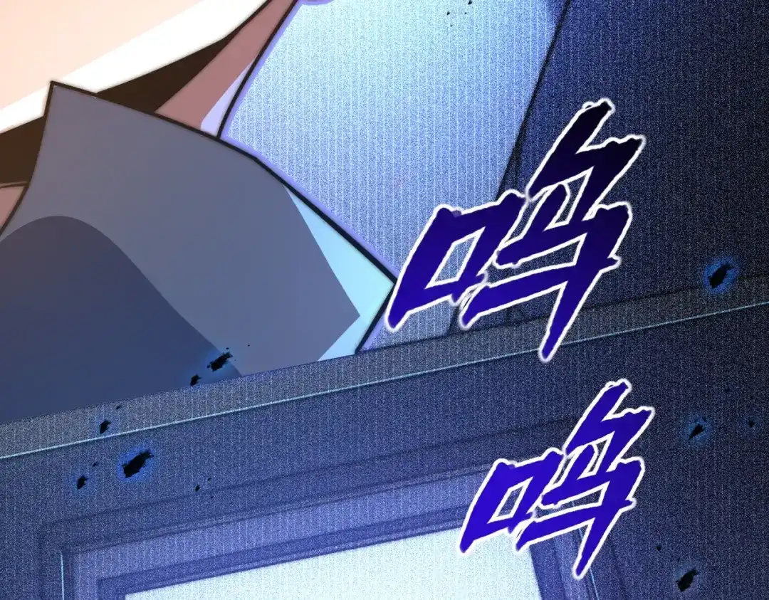 我在火葬场噬魂成神 第6话 被迫反击！ 第89页