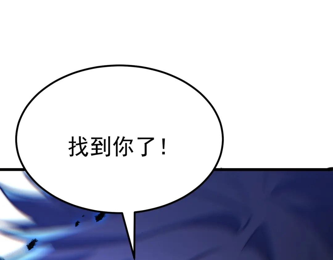 我在火葬场噬魂成神 第6话 被迫反击！ 第99页