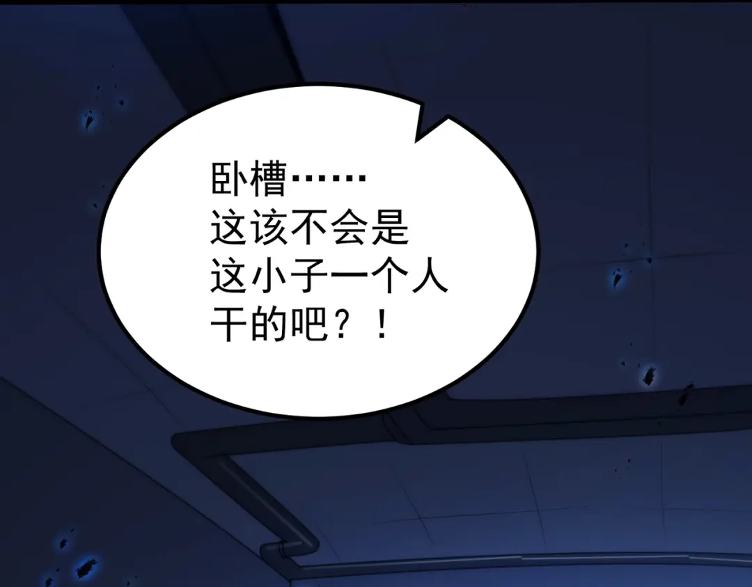 我在火葬场噬魂成神 第7话 成为战士！ 第13页