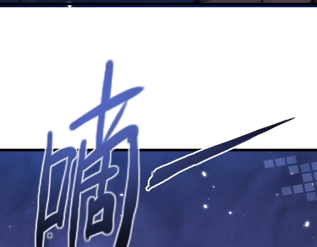 我在火葬场噬魂成神 第7话 成为战士！ 第167页