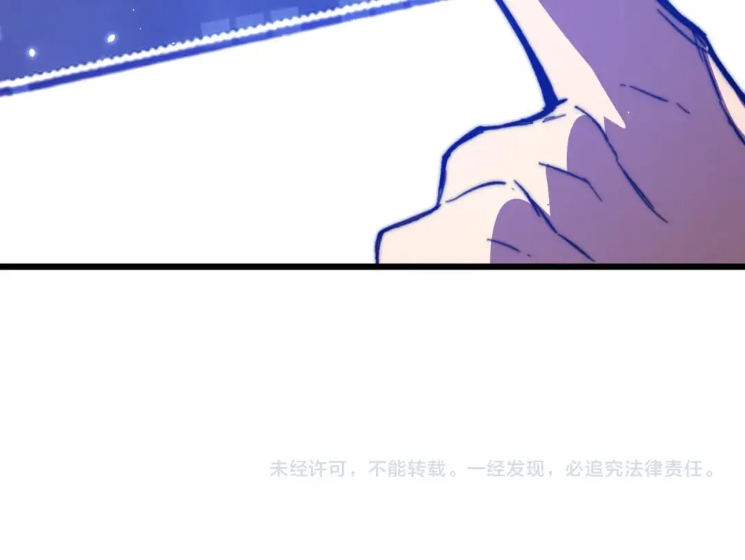 我在火葬场噬魂成神 第7话 成为战士！ 第169页
