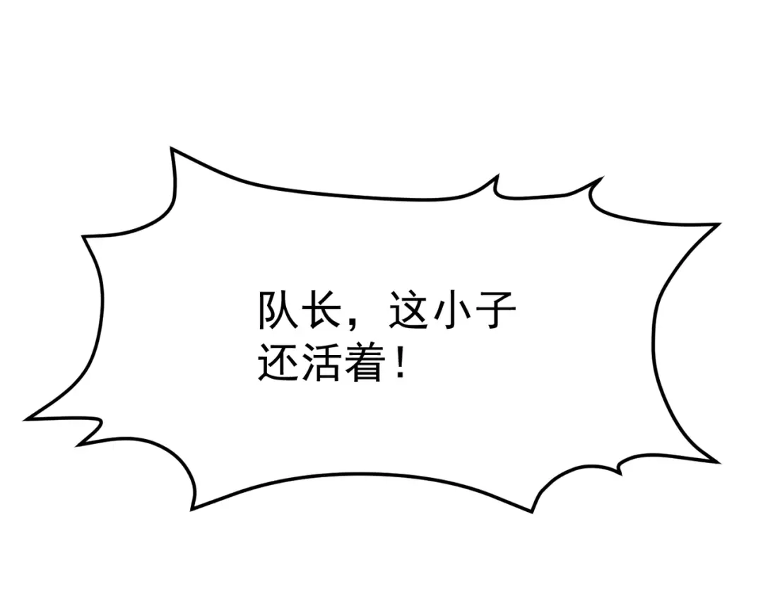 我在火葬场噬魂成神 第7话 成为战士！ 第31页