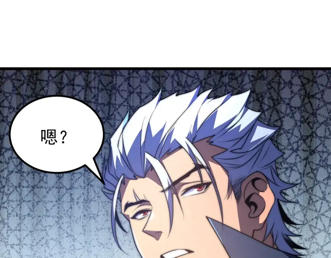 我在火葬场噬魂成神 第7话 成为战士！ 第32页