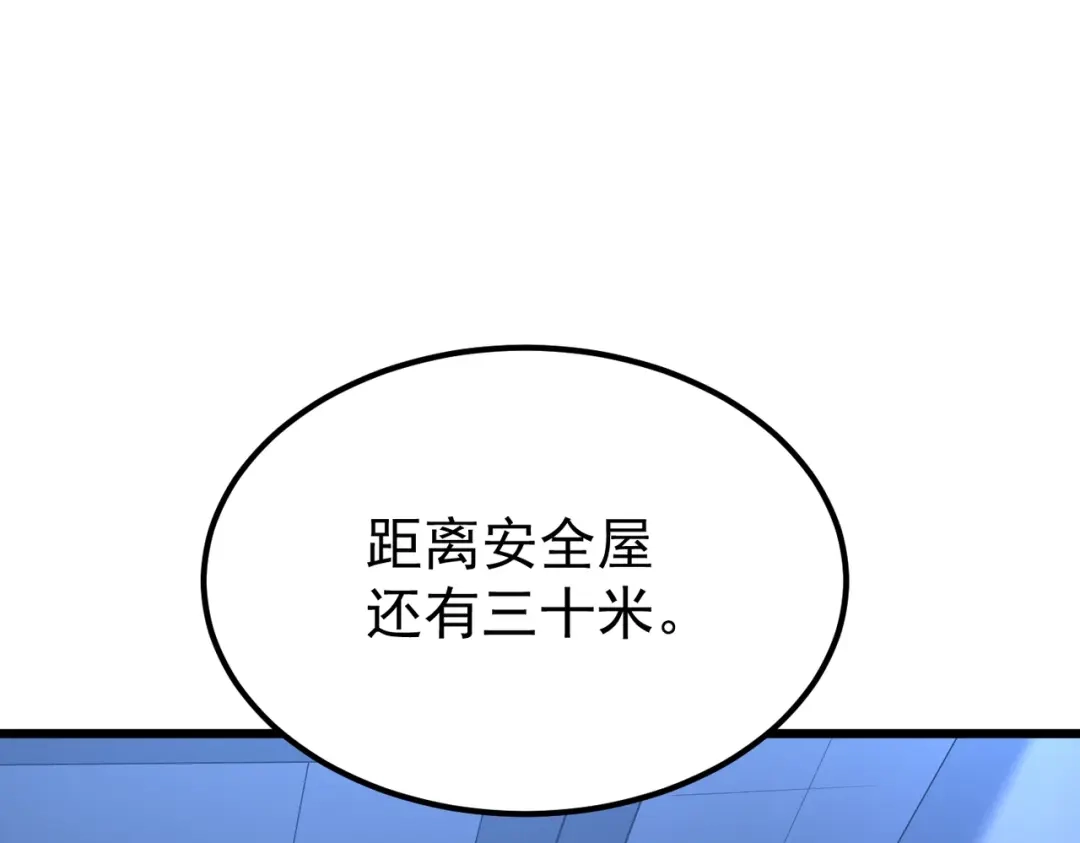 我在火葬场噬魂成神 第7话 成为战士！ 第5页