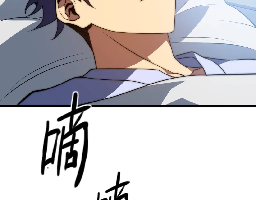 我在火葬场噬魂成神 第7话 成为战士！ 第79页