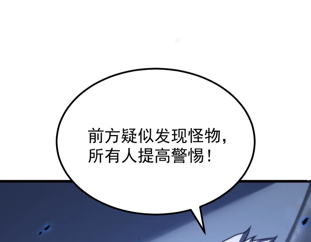 我在火葬场噬魂成神 第7话 成为战士！ 第8页