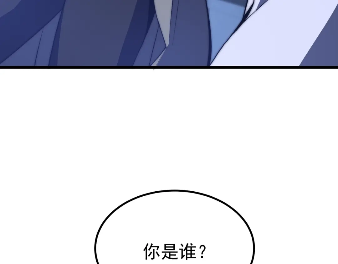我在火葬场噬魂成神 第7话 成为战士！ 第88页