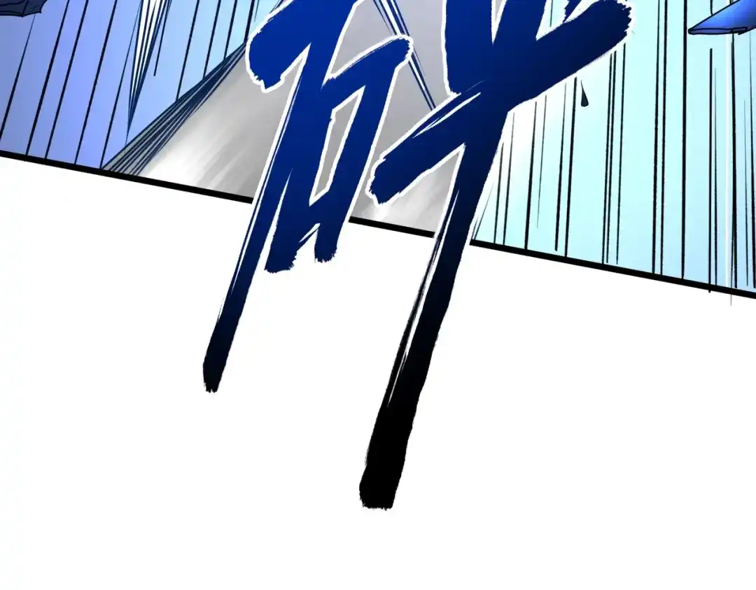 我在火葬场噬魂成神 第8话气息伪装！ 第117页