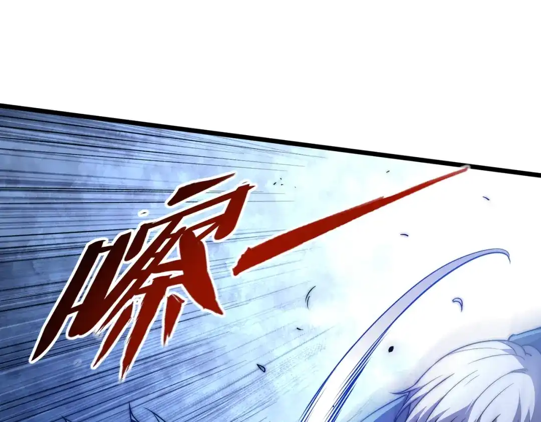 我在火葬场噬魂成神 第8话气息伪装！ 第118页