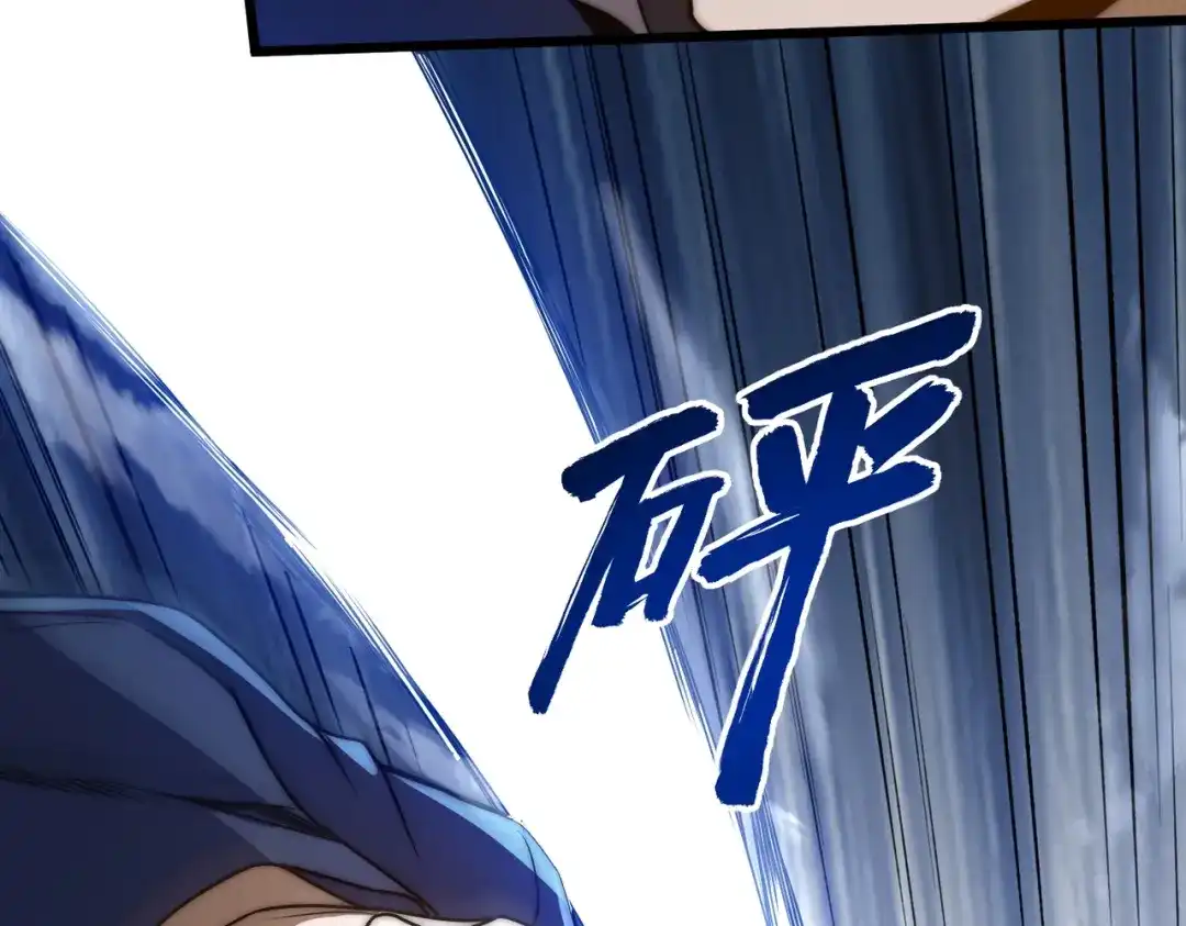 我在火葬场噬魂成神 第8话气息伪装！ 第123页