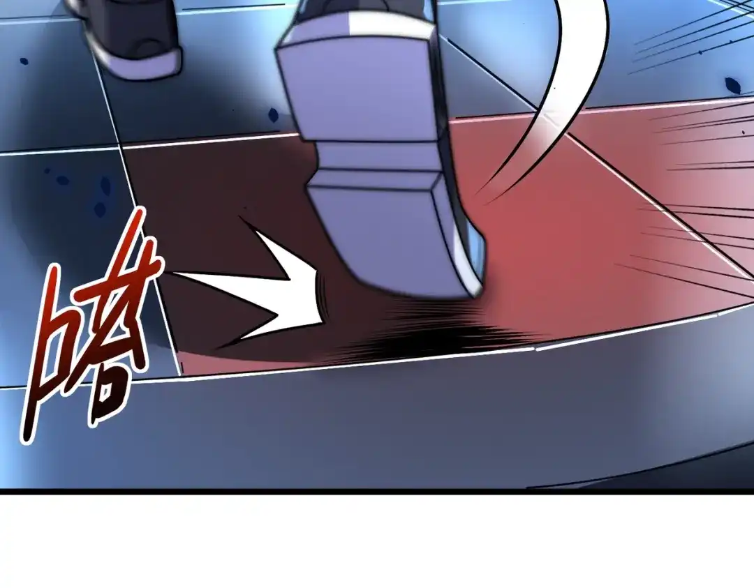 我在火葬场噬魂成神 第8话气息伪装！ 第131页