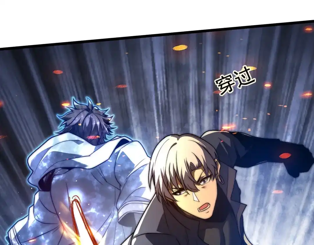 我在火葬场噬魂成神 第8话气息伪装！ 第148页