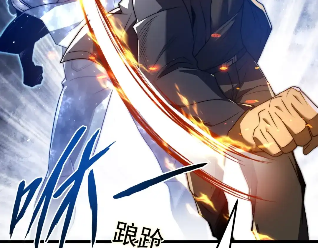 我在火葬场噬魂成神 第8话气息伪装！ 第149页