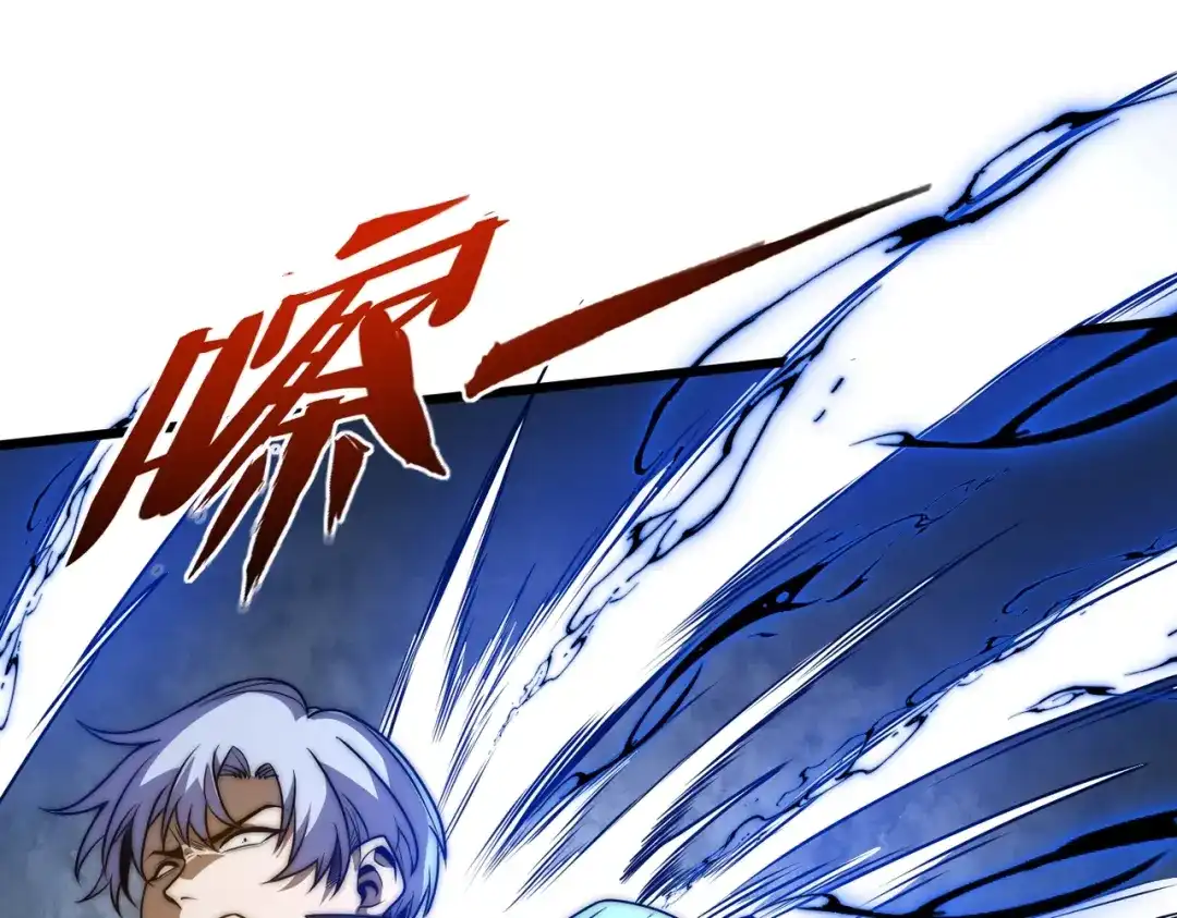 我在火葬场噬魂成神 第8话气息伪装！ 第159页