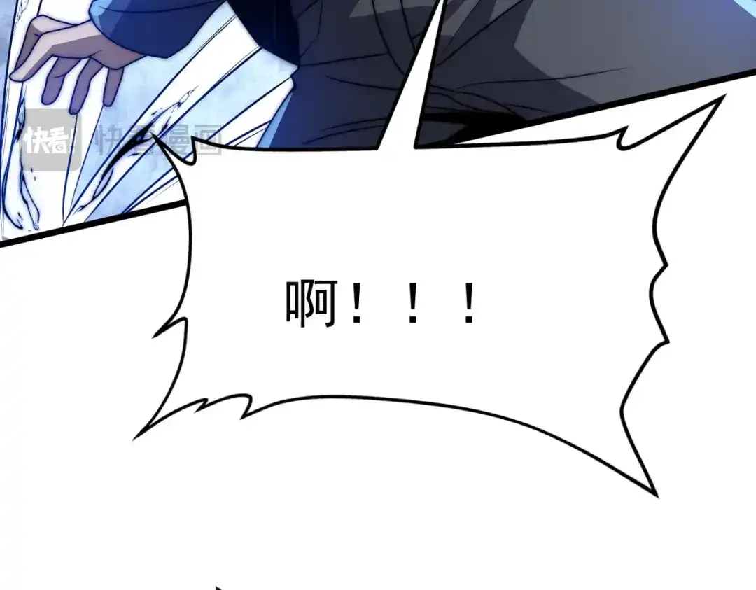 我在火葬场噬魂成神 第8话气息伪装！ 第161页