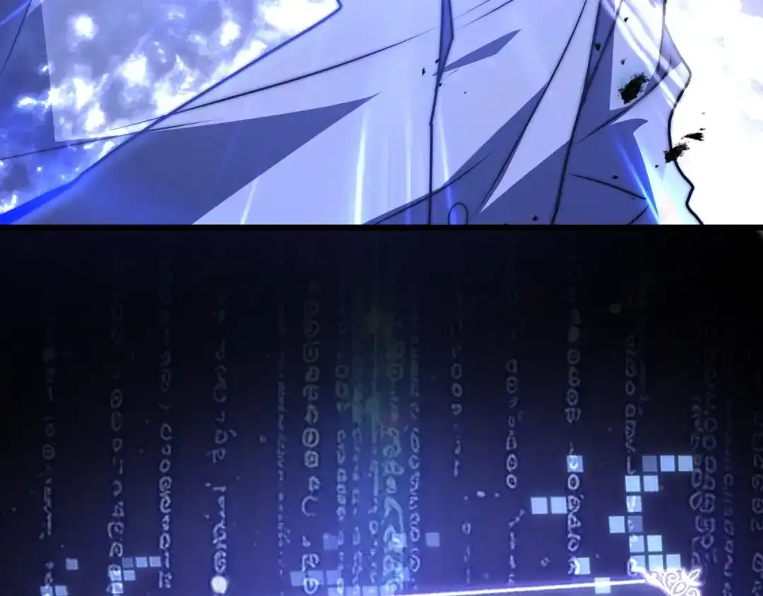 我在火葬场噬魂成神 第8话气息伪装！ 第17页