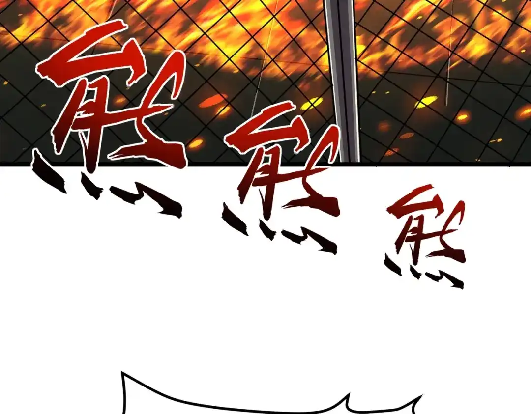 我在火葬场噬魂成神 第8话气息伪装！ 第175页