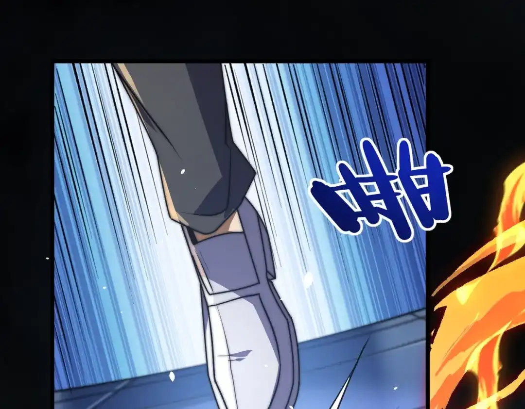 我在火葬场噬魂成神 第8话气息伪装！ 第82页