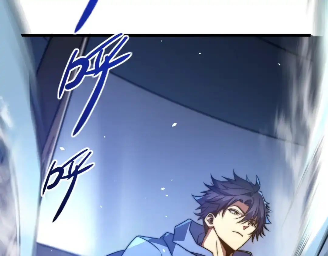 我在火葬场噬魂成神 第8话气息伪装！ 第96页