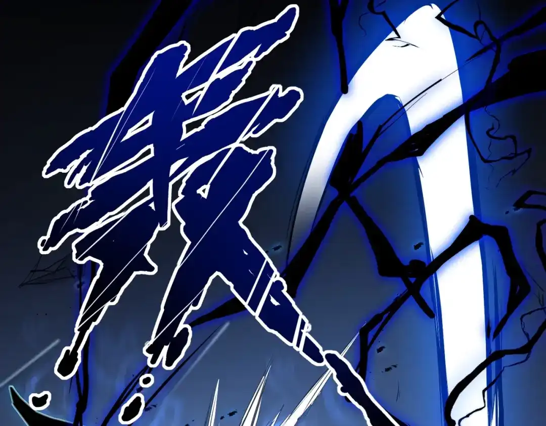 我在火葬场噬魂成神 第9话 正面对决！ 第112页
