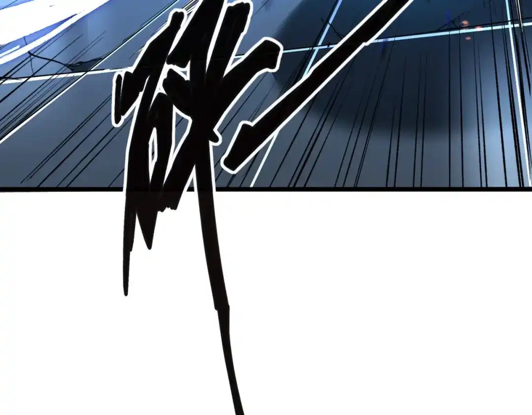我在火葬场噬魂成神 第9话 正面对决！ 第14页