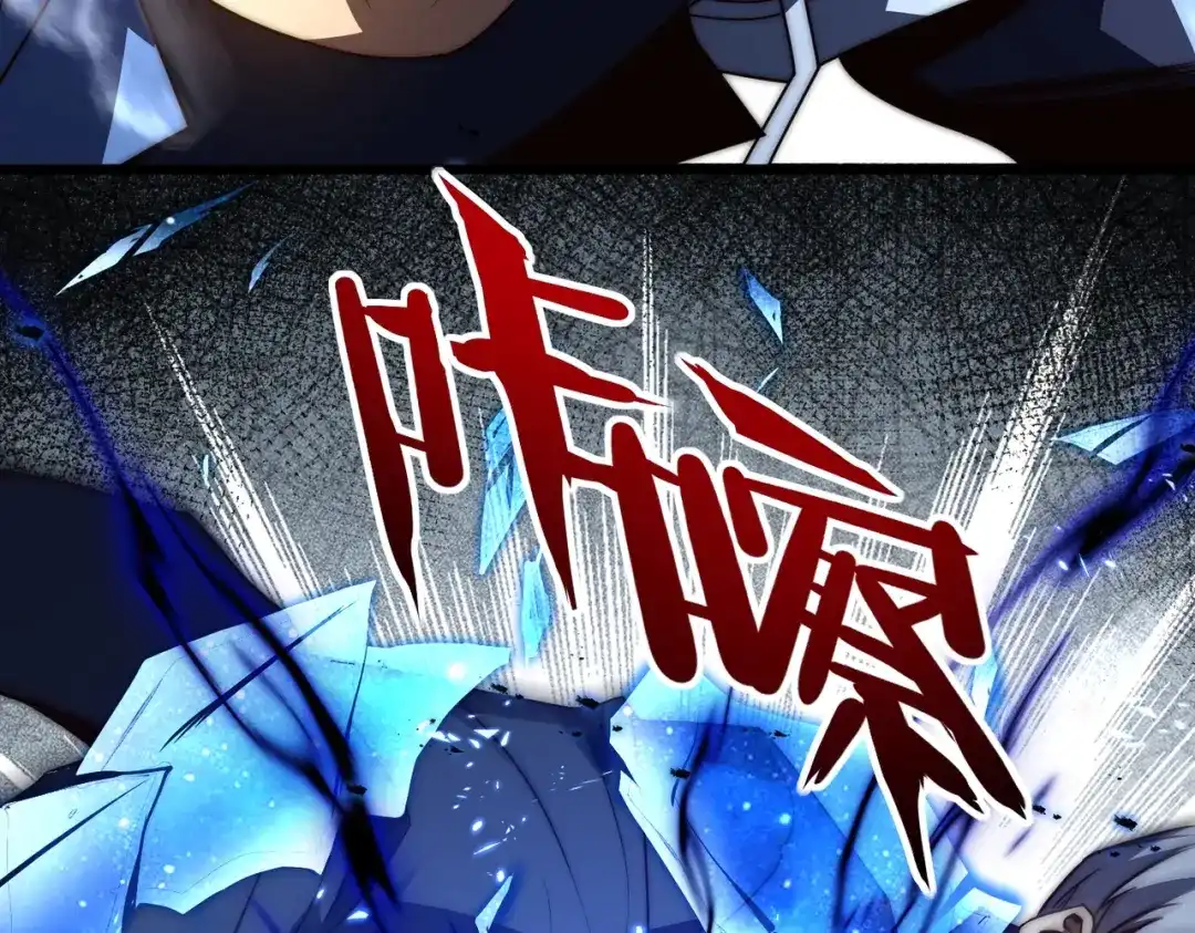 我在火葬场噬魂成神 第9话 正面对决！ 第148页