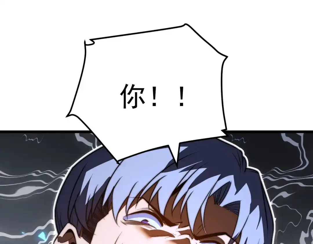我在火葬场噬魂成神 第9话 正面对决！ 第152页