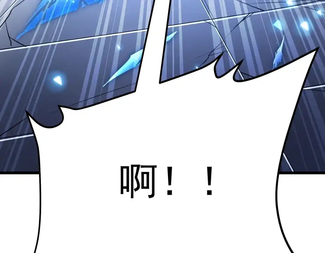 我在火葬场噬魂成神 第9话 正面对决！ 第162页