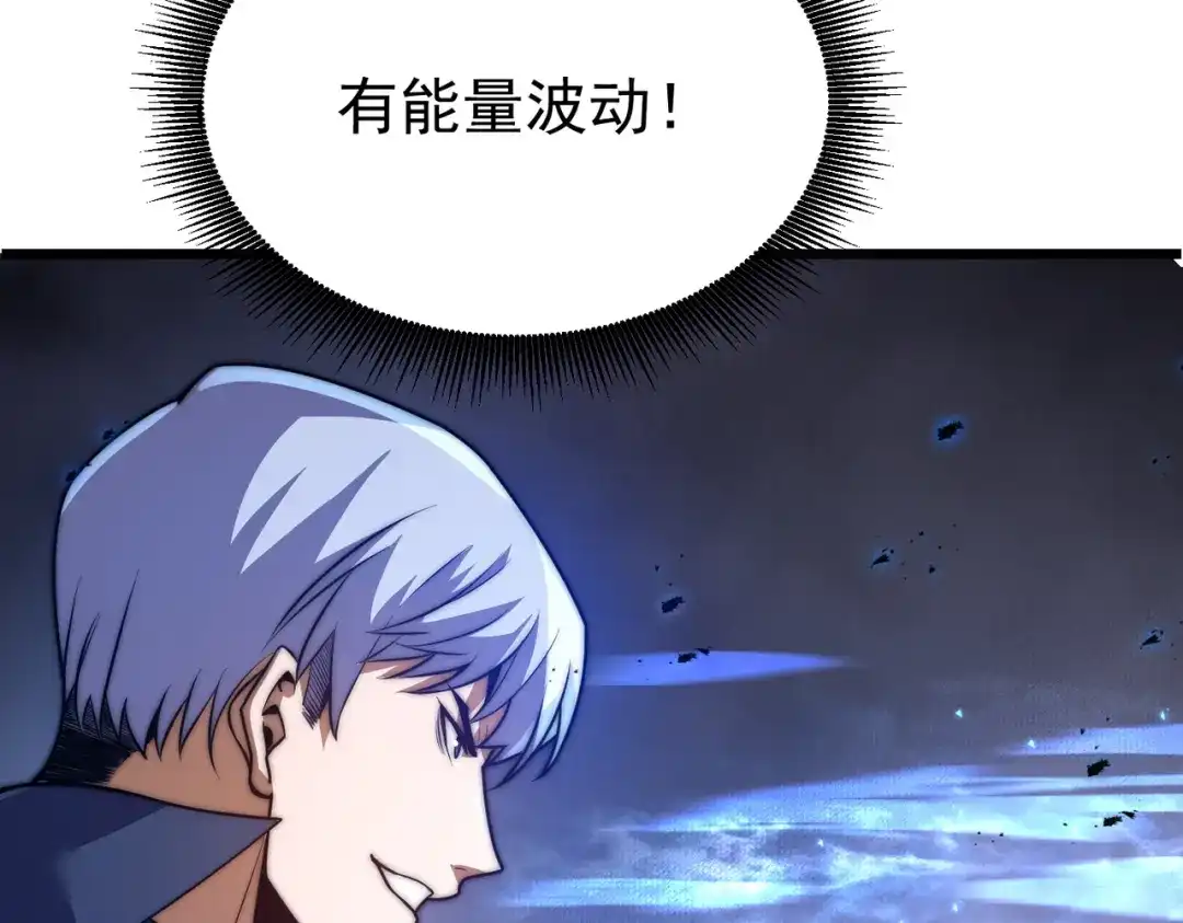 我在火葬场噬魂成神 第9话 正面对决！ 第72页