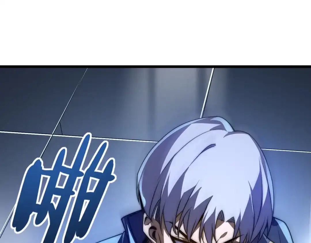 我在火葬场噬魂成神 第9话 正面对决！ 第96页