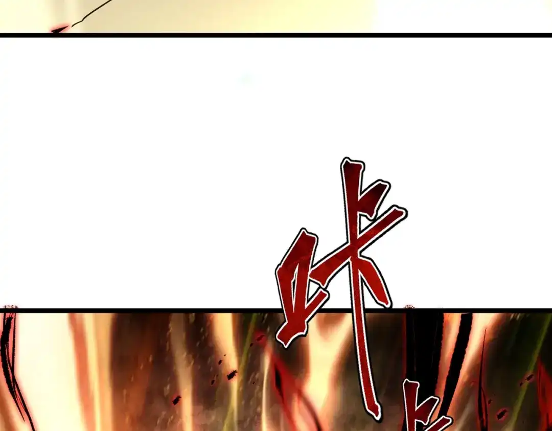 我在火葬场噬魂成神 第16话 五味药材！ 第104页