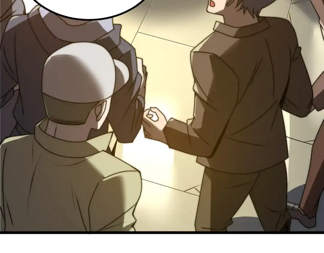 我在火葬场噬魂成神 第16话 五味药材！ 第122页