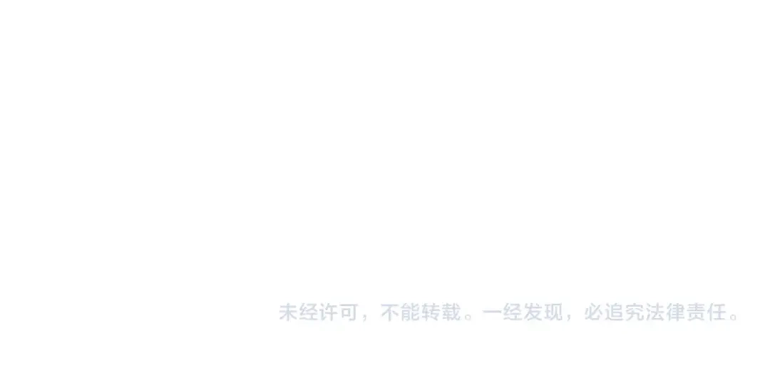 我在火葬场噬魂成神 第16话 五味药材！ 第172页