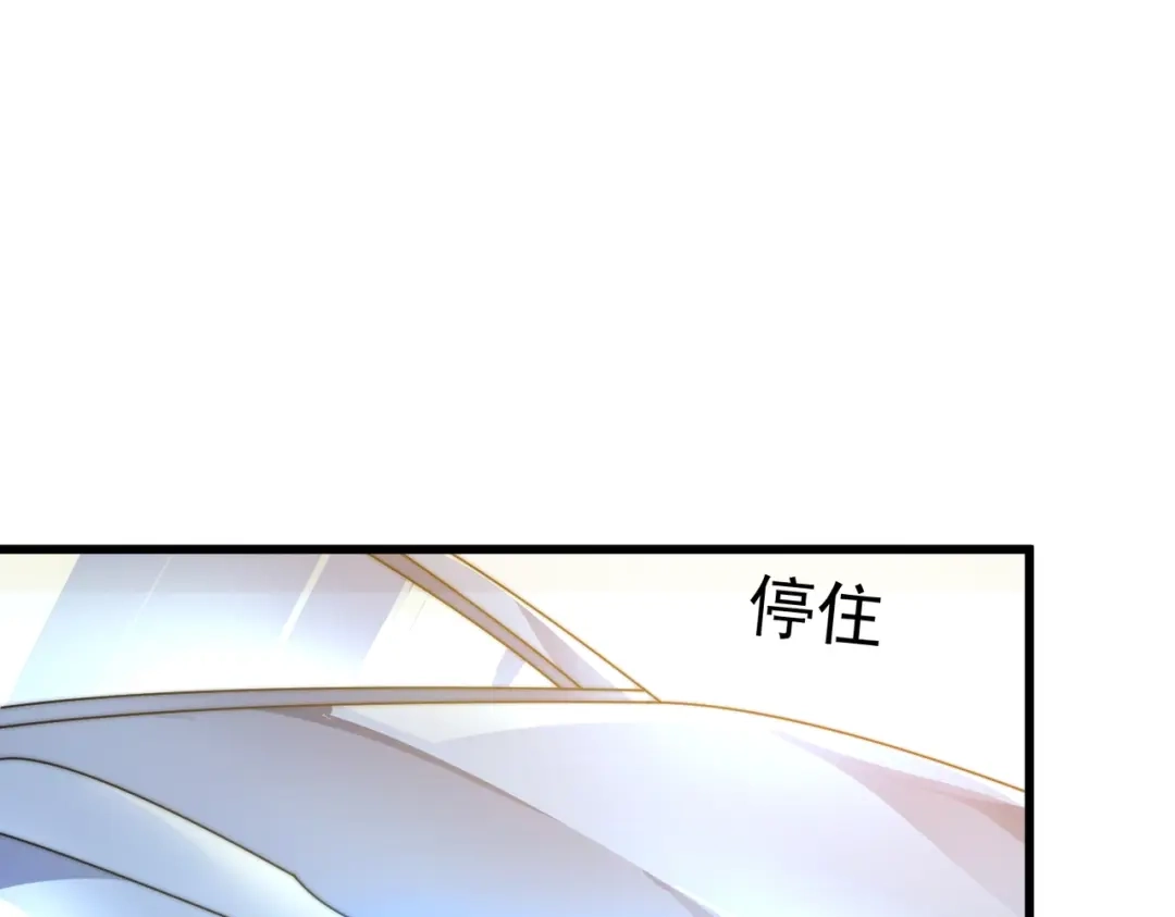 我在火葬场噬魂成神 第16话 五味药材！ 第21页