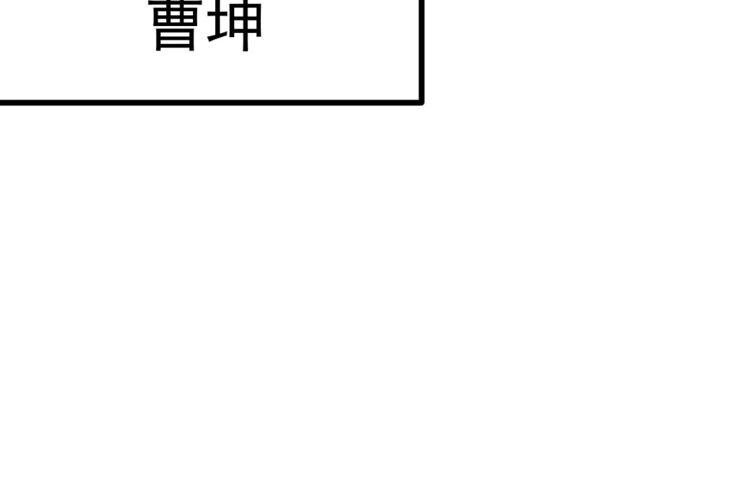 我在火葬场噬魂成神 第16话 五味药材！ 第26页