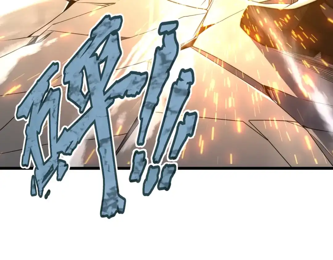 我在火葬场噬魂成神 第16话 五味药材！ 第50页
