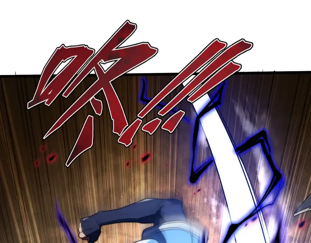 我在火葬场噬魂成神 第16话 五味药材！ 第64页