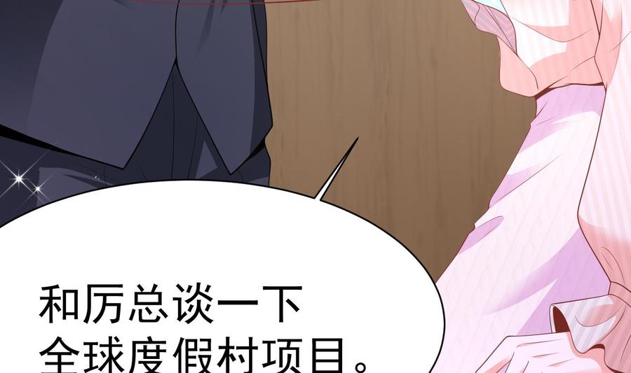 第238页