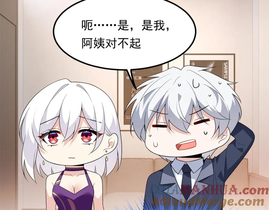 第97页