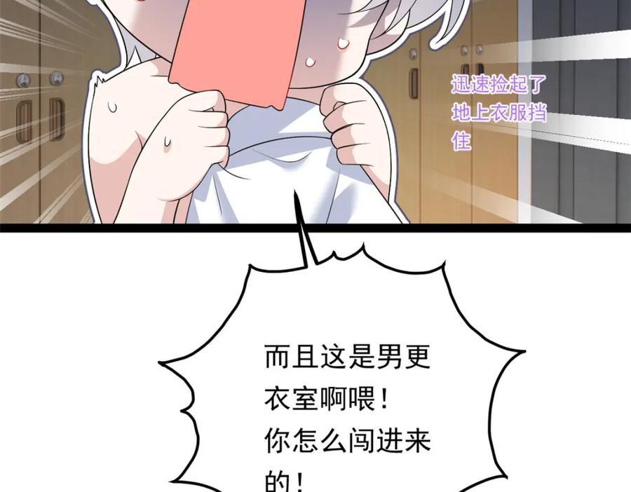 第107页