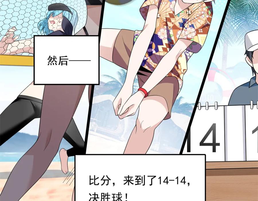 第116页