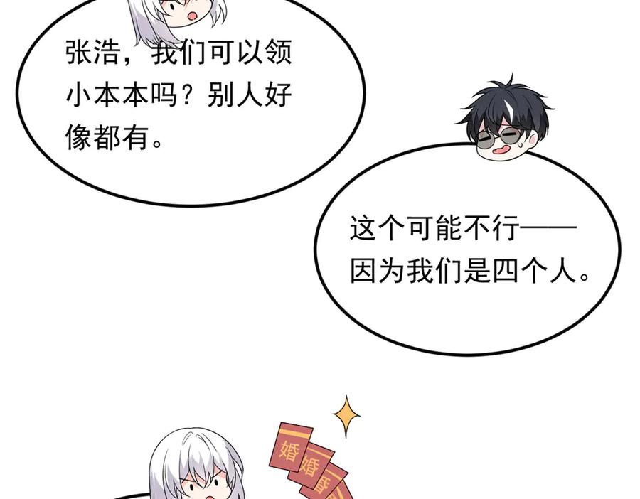 第116页