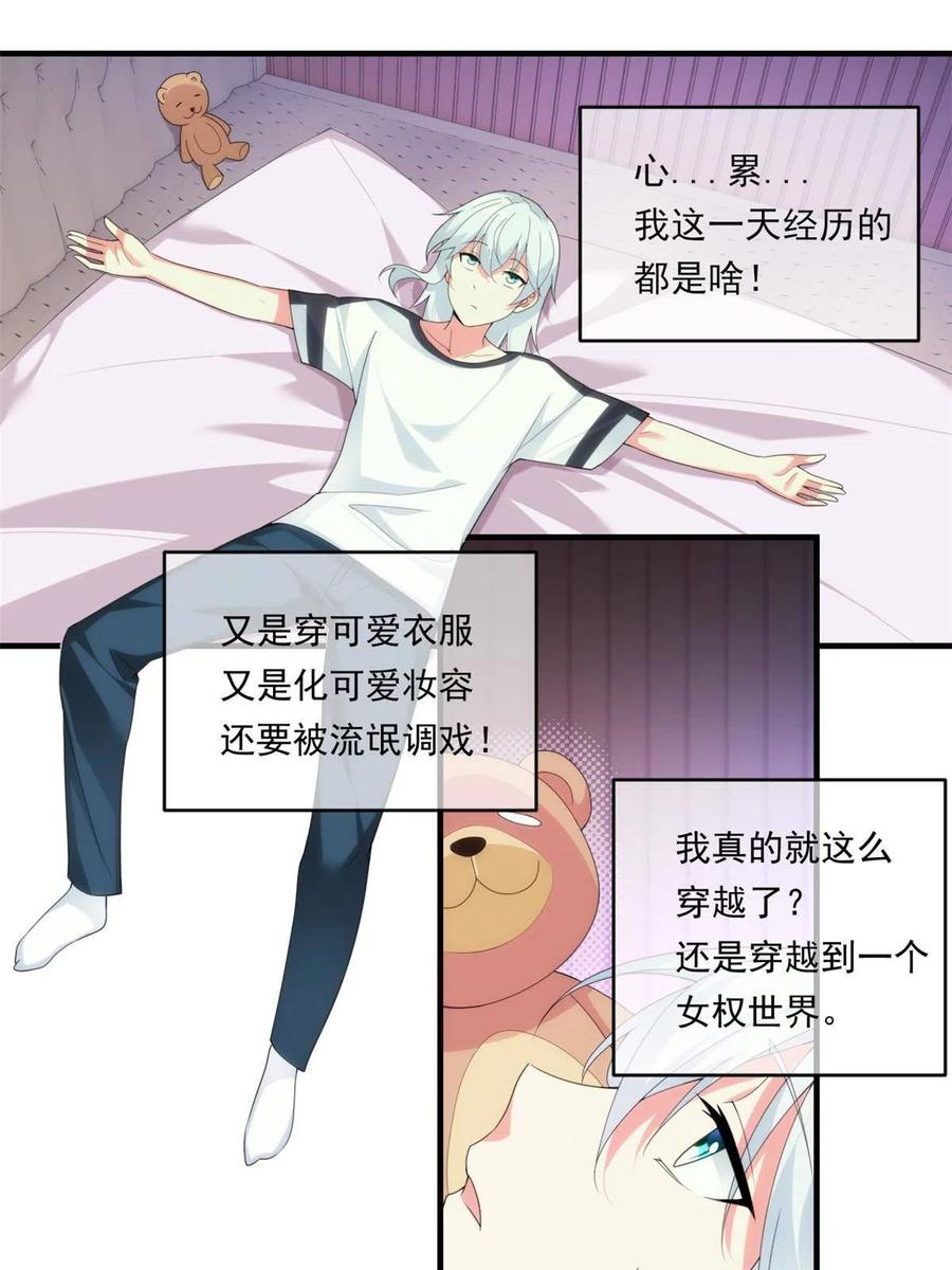 第54页